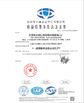 ประเทศจีน Dongguan Jingzhan Machine Equipment Co., Ltd. รับรอง